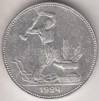 Szovjetunió 1924. 50k Ag T:2
Soviet Union 1924. 50 Kopeks Ag C:XF