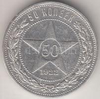 Oroszország/Szocialista Szövetségi Szovjet Köztársaság 1922. 50k Ag T:2 Russia/Russian Soviet Federated Socialist republic 1922. 50 Kopeks Ag C:XF