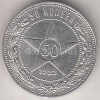 Oroszország/Szocialista Szövetségi Szovjet Köztársaság 1922. 50k Ag T:2 Russia/Russian Soviet Federated Socialist republic 1922. 50 Kopeks Ag C:XF
