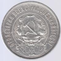 Oroszország/Szocialista Szövetségi Szovjet Köztársaság 1922. 50k Ag T:2,2-
Russia/Russian Soviet Fed...