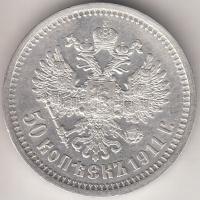 Oroszország 1911. 50k Ag "II. Miklós" T:2 Russia 1911. 50 kopeks Ag "Nicholas II" Ag C:XF