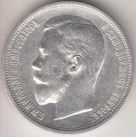 Oroszország 1911. 50k Ag "II. Miklós" T:2
Russia 1911. 50 kopeks Ag "Nicholas II&quot...