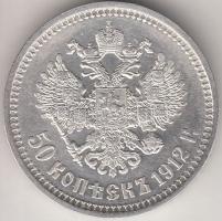 Oroszország 1912. 50k Ag "II. Miklós" T:1-,2 Russia 1912. 50 kopeks Ag "Nicholas II" Ag C:AU,XF