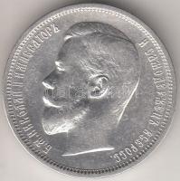 Oroszország 1912. 50k Ag "II. Miklós" T:1-,2
Russia 1912. 50 kopeks Ag "Nicholas II&q...