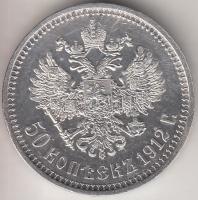 Oroszország 1912. 50k Ag "II. Miklós" T:2 Russia 1912. 50 kopeks Ag "Nicholas II" Ag C:XF