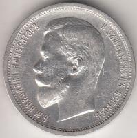 Oroszország 1913. 50k Ag "II. Miklós" T:1-,2
Russia 1913. 50 kopeks Ag "Nicholas II&q...