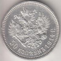 Oroszország 1914. 50k Ag "II. Miklós" T:1-,2 ph. Russia 1914. 50 kopeks Ag "Nicholas II" Ag C:AU,XF edge error