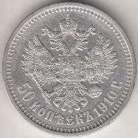 Oroszország 1910. 50k Ag "II. Miklós" T:2 ph. Russia 1910. 50 kopeks Ag "Nicholas II" Ag C:XF edge error