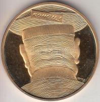 Fritz Mihály (1947-) 1991. "Szovjet csapatok kivonása / KONYEC" aranyozott emlékérem (42,5...