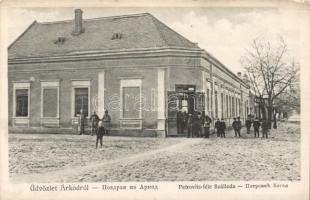 Árkod Hotel Petrovits