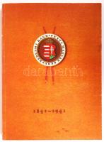 Pesti Magyar Kereskedelmi Bank 1841-1941-ig. Száz esztendő emlékei Budapest 1941. Fekete-Fehér képekkel, papírkötésben.
