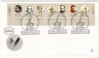 Hebrew authors set on FDC Héber irók a teljes sor 2db FDC-n