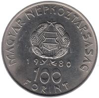 1980. 100Ft "Szovjet-magyar közös űrrepülés" T:BU