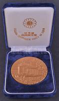 Japán DN "Szabad Demokrata Párt Japán" aranyozott Br emlékérem (70mm) dísztokban T:1 Japan ND "Liberal Democratic Party of Japan" medallion (70mm) in case C:UNC