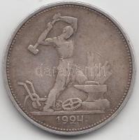 Szovjetunió 1924. 50k Ag T:2-
Soviet Union 1924. 50 Kopeks Ag C:VF