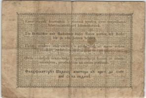 1848. 1Ft "Kossuth-bankó" T:III-