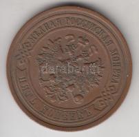 Oroszország 1912. 5k Cu T:1-
Russia 1912. 5 Kopeks Cu C:Au