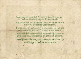 1848. 5Ft "Kossuth-bankó" barna, debreceni kiadás, előlapon kézzel írott sorszám hiányzik ...