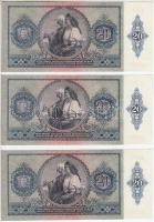 1941. 20P "005" (3x) egymás utáni sorszámmal! T:I
