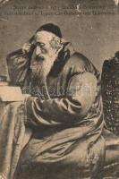 Rabbi from Galicia / Bukovina, Judaica (fl)