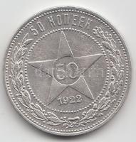 Oroszország/Szocialista Szövetségi Szovjet Köztársaság 1922. 50k Ag T:2 Russia/Russian Soviet Federated Socialist republic 1922. 50 Kopeks Ag C:XF