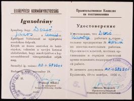 1956 Nov. 19. Újjáépítési Kormánybiztosság kiadott igazolvány, két nyelvű, Kossuth címerrel