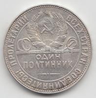 Szovjetunió 1924. 50k Ag T:2- Soviet Union 1924. 50 Kopeks Ag C:VF