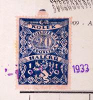 1933 Dörner Géza díszes számlája Csehszlovák illetékbélyeggel Kassáról
