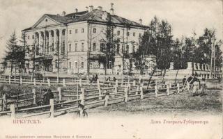 Irkutsk office building