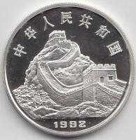 Kína 1992. 5Y Ag "Régészeti leletek" (22.22g/0.900) T:PP
China 1992. 5 Yuan Ag "Archa...