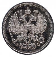 Cári Oroszország 1915. 10k Ag T:2
Russia / Empire 1915. 10 Kopeks Ag C:XF