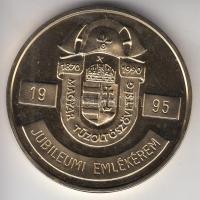 1995. "Magyar Tűzoltószövetség - Jubileumi Emlékérem" (43mm) T:PP