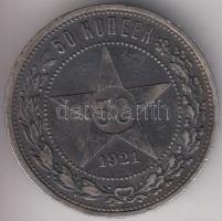 Oroszország/Szocialista Szövetségi Szovjet Köztársaság 1921. 50k Ag T:2- Russia/Russian Soviet Federated Socialist republic 1921. 50 Kopeks Ag C:VF