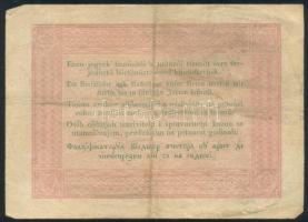 1848. 5Ft "Kossuth bankó" piros T:III