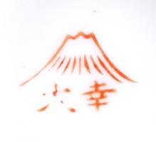 Kis kék keleti váza m:9cm