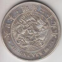 Japán 1896. 1Y Ag T:2 Japan 1896. 1 Yen Ag C:XF