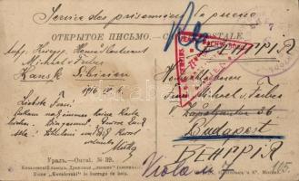 Ural, Kovalevski plant