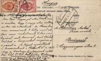 Moscow, cathedral (EB)