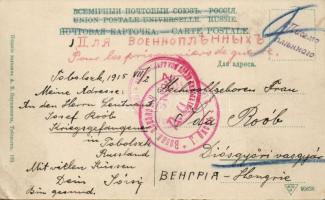 Tobolsk, national hall (EK)