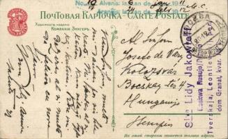 Singer sewing machine, Russian advertisement, litho