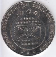 1984. "Magyar Bélyeggyűjtők Országos Szövetsége / Levélbélyeggyűjtők Első Hazai Egyesülete - Budapest 1984. április 27." fém emlékérem (42mm) T:2