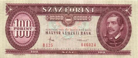 1984. 100Ft (4x) egymás utáni sorszámmal és nyomdai papírránccal és tintafoltokkal! T:I