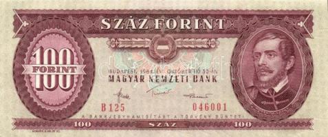 1984. 100Ft (4x) egymás utáni sorszámmal és nyomdai papírránccal és tintafoltokkal! T:I