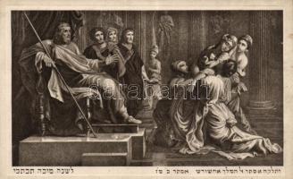 Judaica, Hebrew art postcard (b)