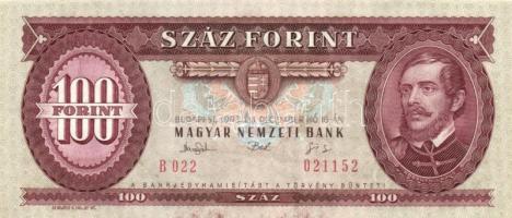 1993. 100Ft (4x) egymás utáni sorszámmal és nyomdai festékfoltokkal T:I(egyik I-)