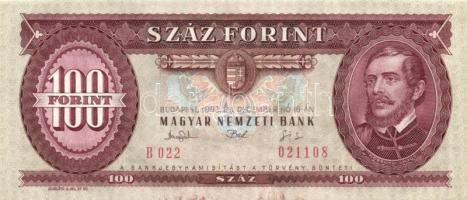 1993. 100Ft (7x) egymás utáni sorszámmal és nyomdai festékfoltokkal T:I