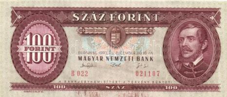 1993. 100Ft (7x) egymás utáni sorszámmal és nyomdai festékfoltokkal T:I