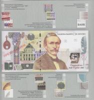 Ukrajna 1819-1897. "Panteleimon Kulish" papírpénz tervezet, papírtokban, ismertetőjegyek l...