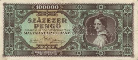 15db vegyes pengő bankjegy T:II-III-