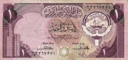 Kuvait 3db klf modern bankjegy T:II-III
Kuvait 3pcs of diff modern banknotes C:XF-F